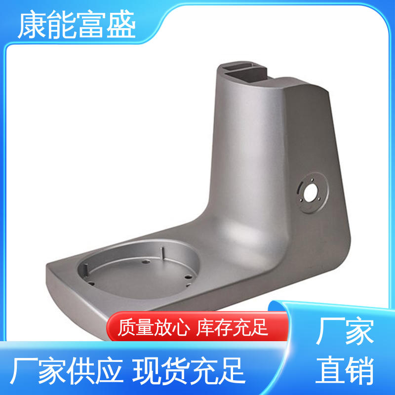 金属非标加工 车载摄像头 压铸 工厂定制 康能富盛