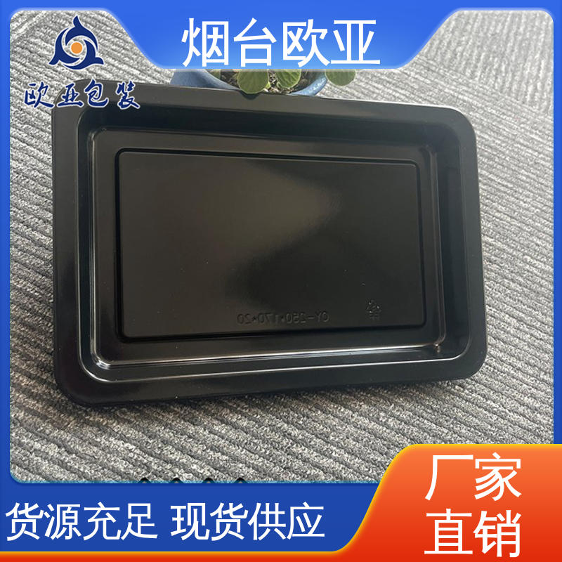 源头工厂 质量保证 韧性十足 新鲜海鱼贴体盒 欧亚包装