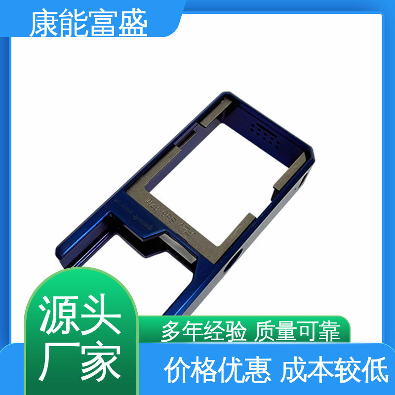康能富盛 厂家自销 经久耐用 铝合金压铸 装饰盖