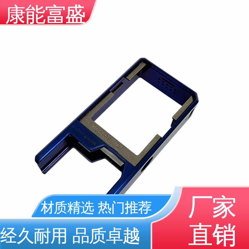 康能富盛 铝合金压铸 绞肉机底座 多年行业制作经验 批量下单