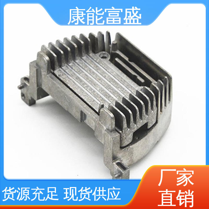 厂家自销 机器配件 模具压铸 来图可定做各种角度 康能富盛