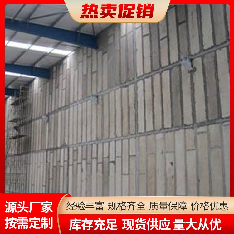  港德高强度轻质防火隔墙板厂家厂家批发 省人工 厂家
