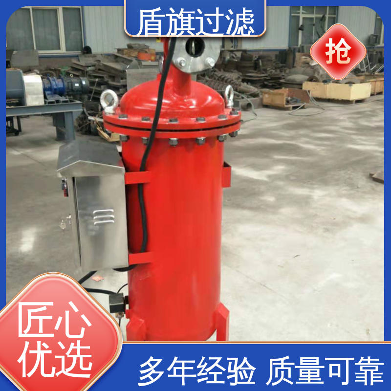 盾旗过滤 诚信经营 电动自清洗过滤器 差压自清洗 开拓创新