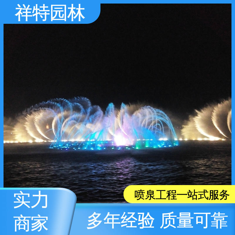 程序电脑控制 珍珠喷泉 经久耐用 喷水装置 祥特园林