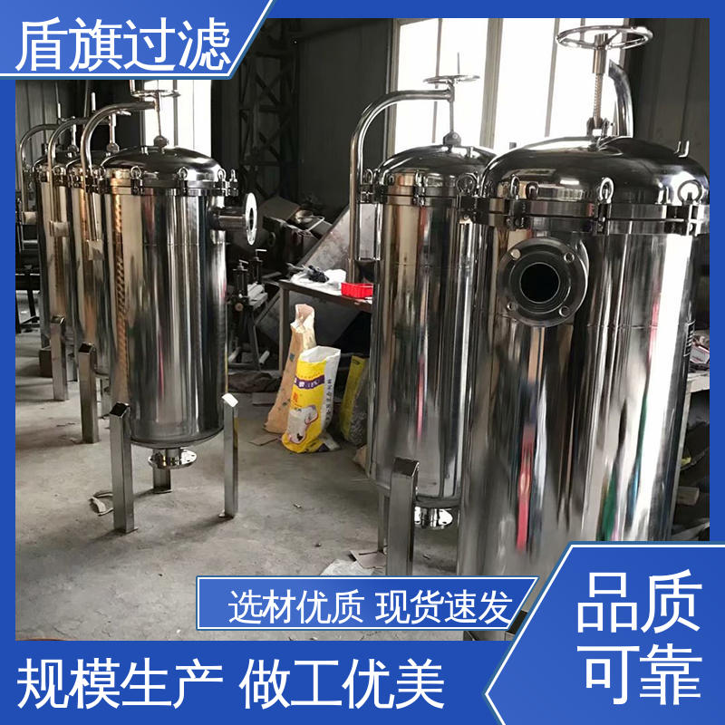 盾旗过滤 选材优质 袋式水过滤器定制 操作简单 坚固耐用