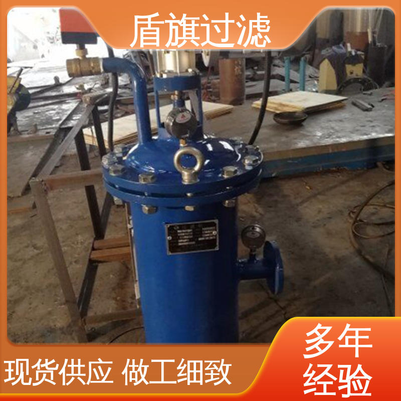 质量保证 高效自清洗过滤器定制 耐高压腐蚀 坚固耐用 盾旗过滤