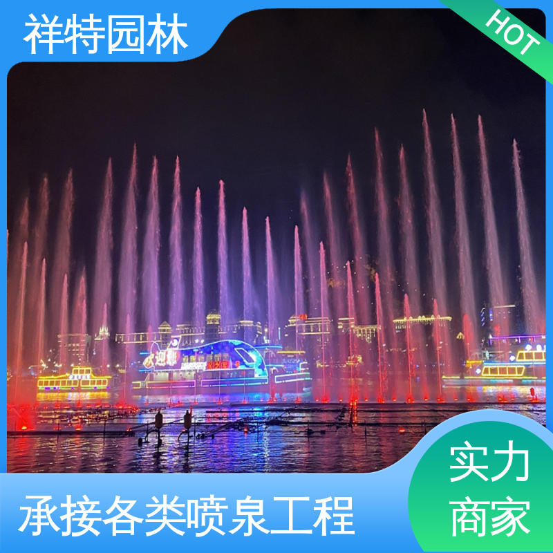 祥特园林 减少尘降气温 珍珠跳跳泉 经久耐用 适用于多种场景