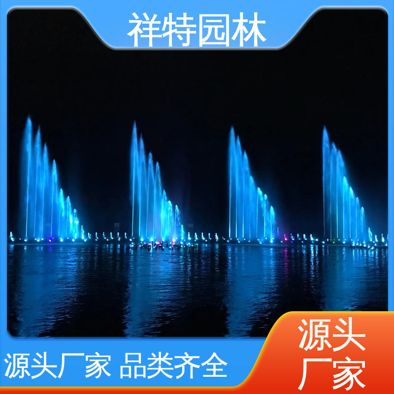 祥特园林 地面喷水装置 多年经验 音乐喷泉厂家 造型优美