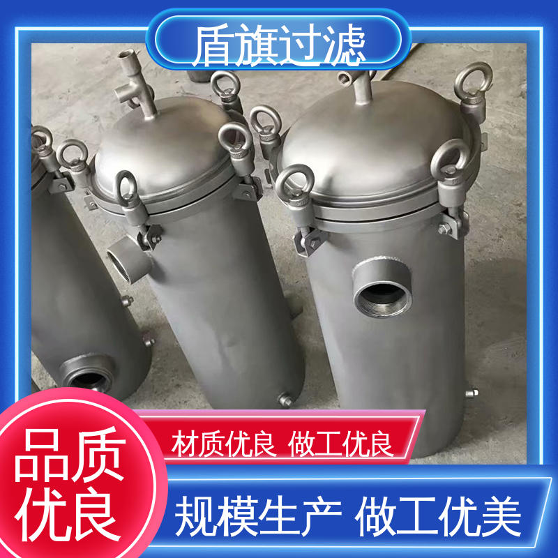 盾旗过滤 选材优质 袋式过滤器定制 安全环保 开拓创新