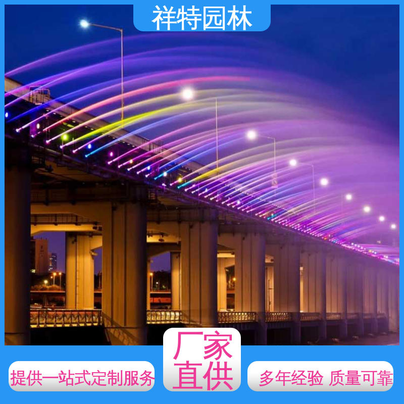 喷射高度可控 多年经验 市政景观湖面景象 水景涌泉 祥特园林