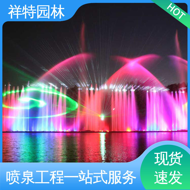 动感律动节奏喷水 维护方便 文旅音乐喷泉 减少尘降气温 祥特园林
