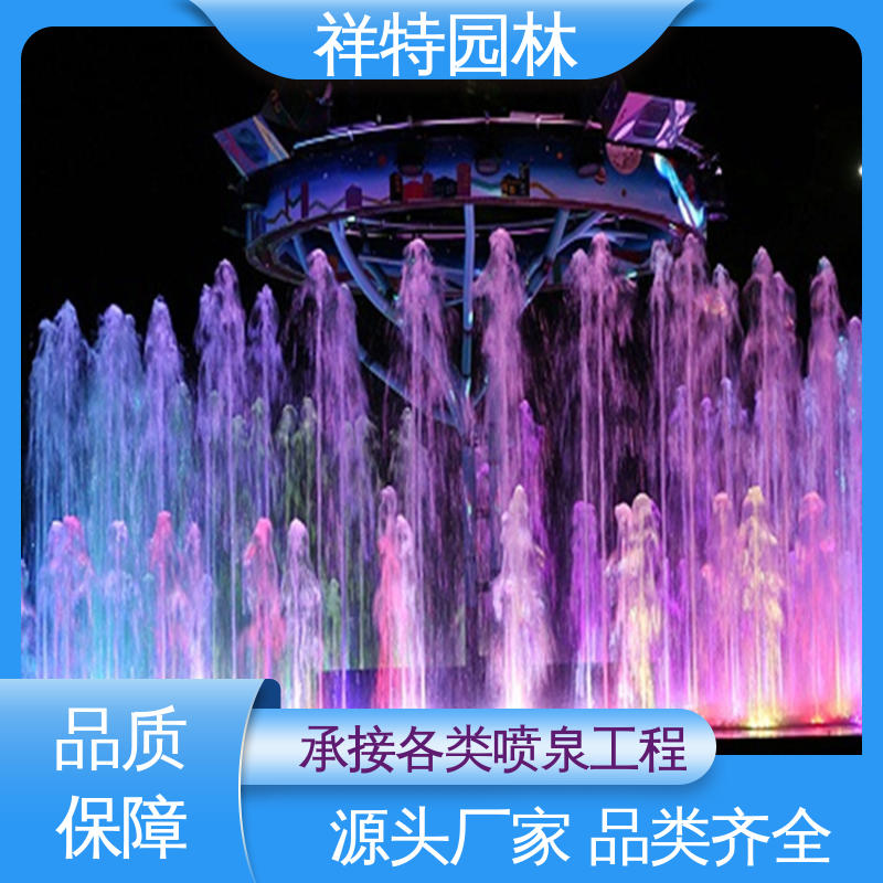 祥特园林 小区水景喷泉 室外水帘喷水工程 喷射高度可控 多年经验