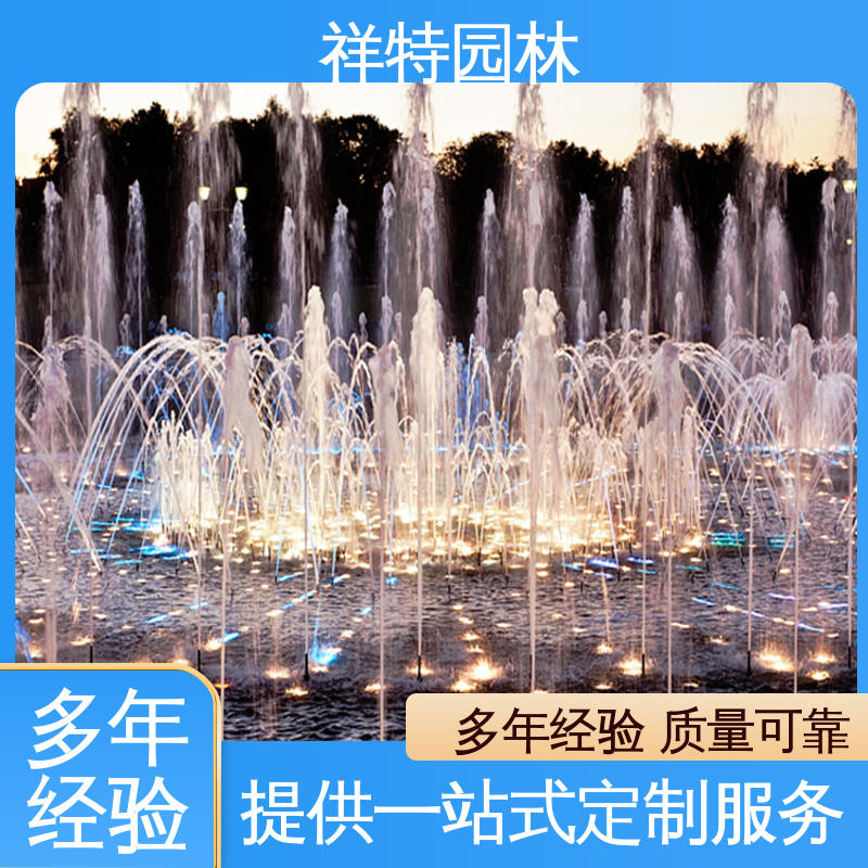 祥特园林 维护方便 减少尘降气温 文旅音乐喷泉 室外水帘喷水工程