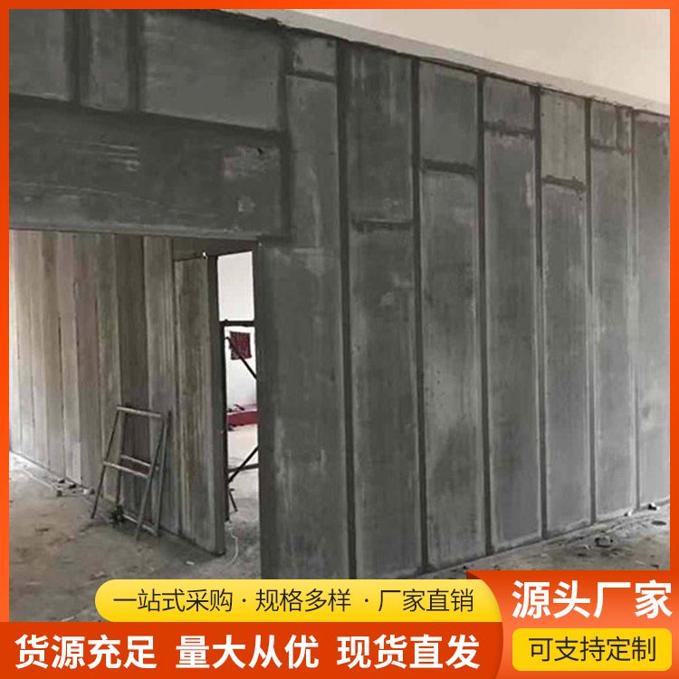  外墙水泥轻质隔墙板厂家直供 重量75 省人工 本地厂家