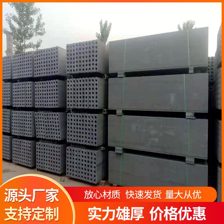  外墙水泥轻质隔墙板供应 吊挂力 1200N 免砌筑 制造厂