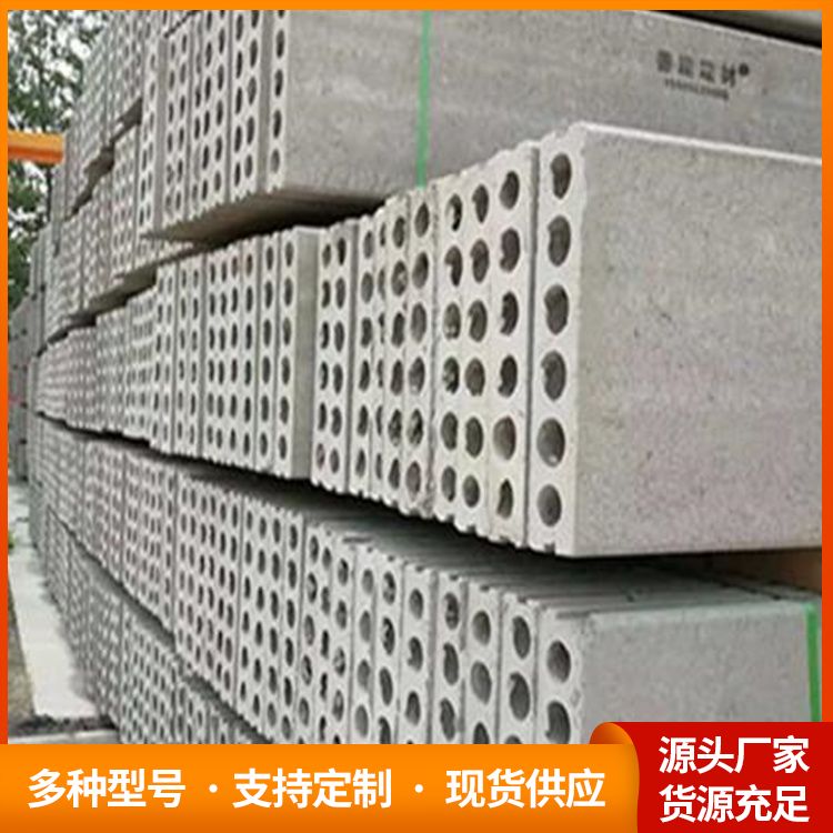  外墙水泥轻质隔墙板厂家 形状条形 建筑节能 损耗低 制造厂