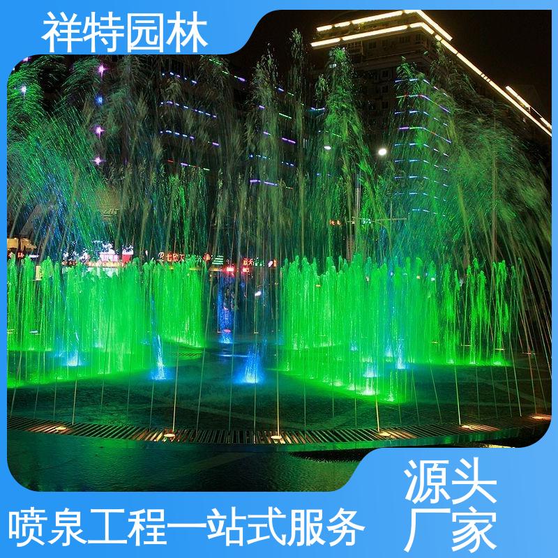 贴心售后 小型音乐喷泉 适用于多种场景 不易磨损 祥特园林