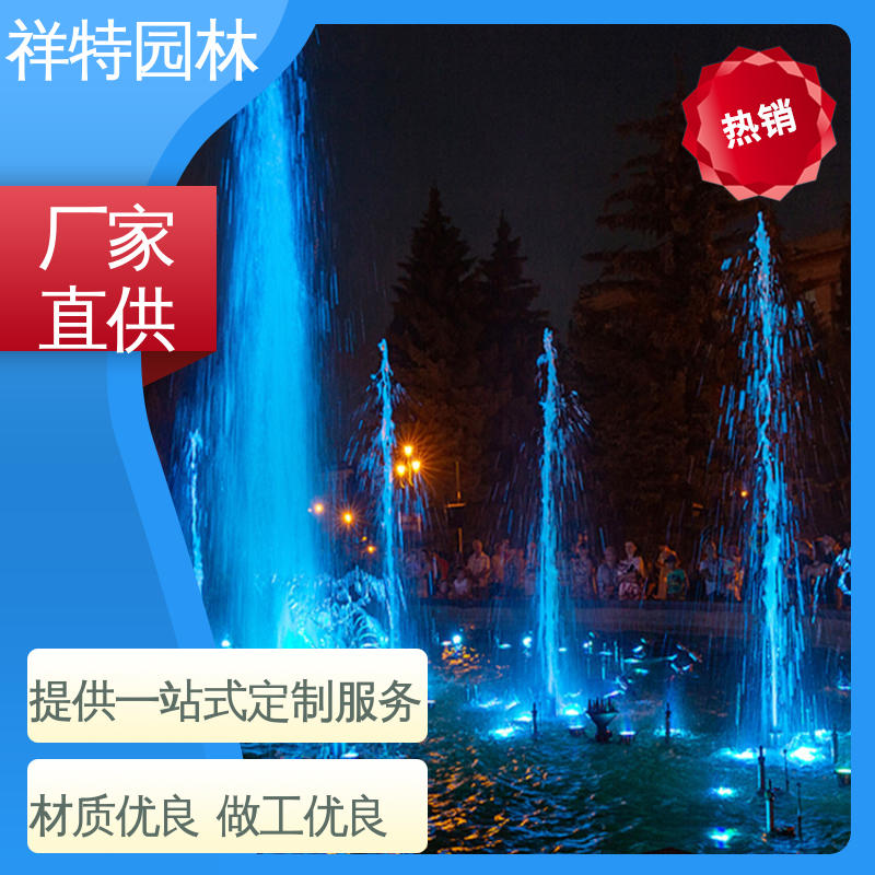 减少尘降气温 旱喷喷泉 多年经验 地面景观喷水装置 祥特园林