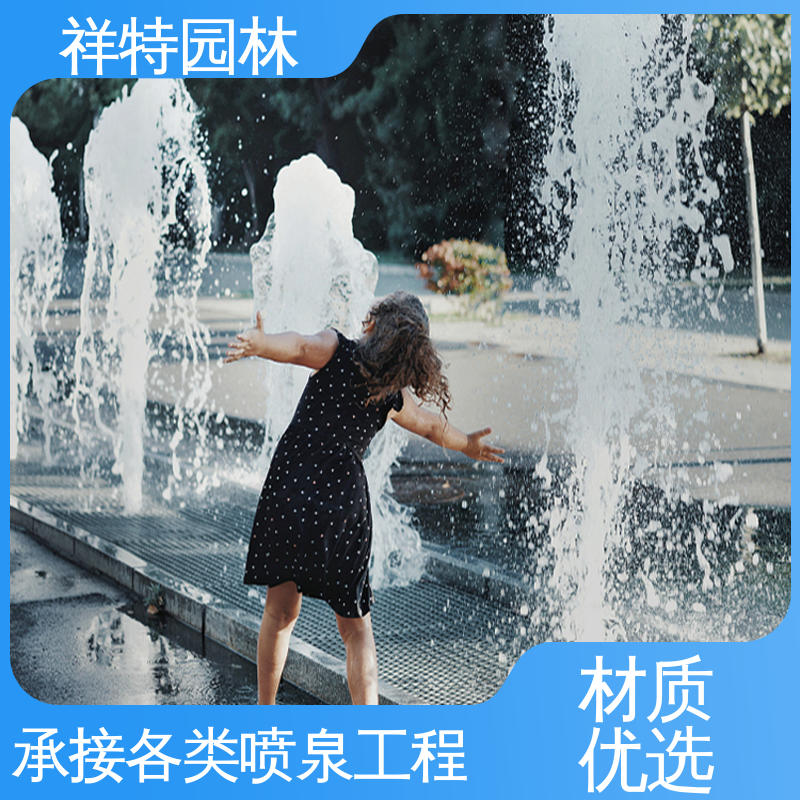 祥特园林 适用于多种场景 程序电脑控制 经久耐用 游乐园互动喷泉