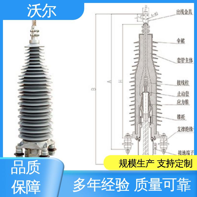 肘型避雷器 T型接头 电缆附件 T-Ⅱ型插头 诚信经营 woer