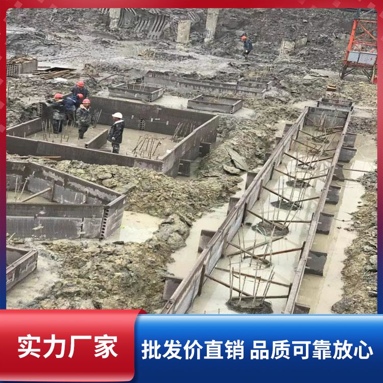  港德地基基础砖胎膜预制板供应 建筑工地 厂家直供