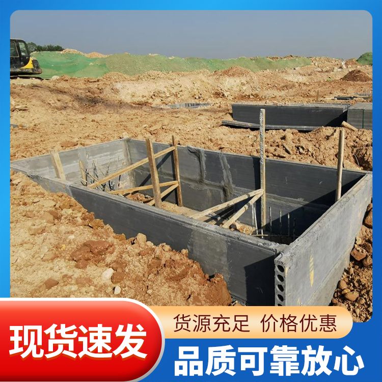  港德地基基础砖胎膜预制板批发 替代传统砌筑 厂家