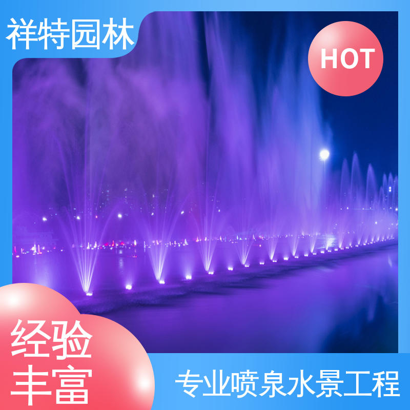 市政湖面喷水 气爆音乐喷泉 工艺精良 运行平稳 祥特园林