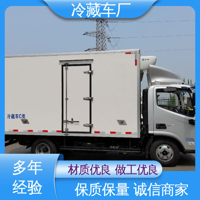 福田奥铃4米2 冷鲜肉冷冻车 药品冷藏车 经久耐用保温效果好