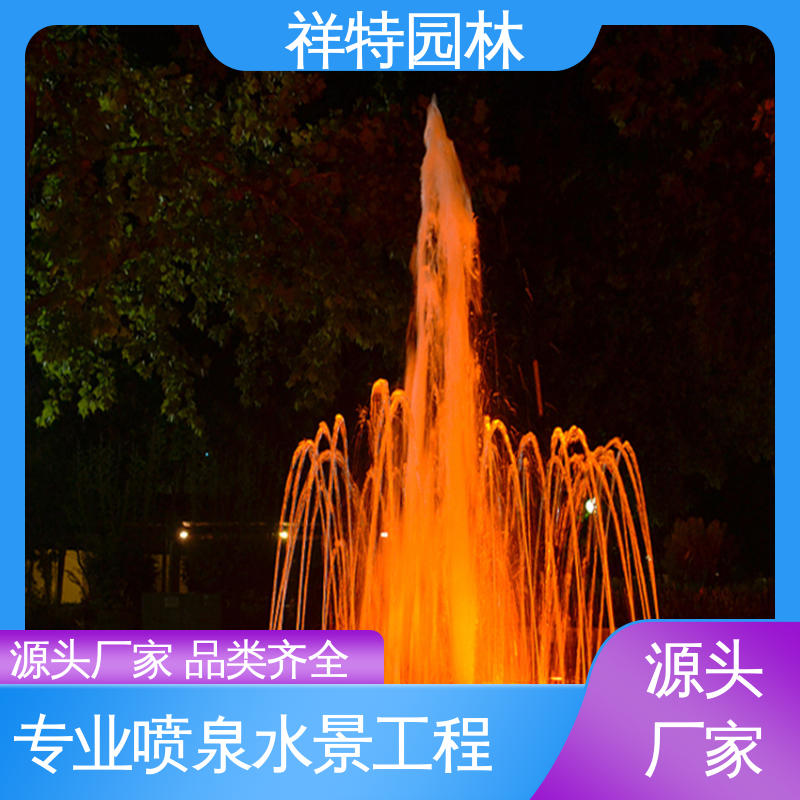 运行平稳 市政湖面喷水 水景涌泉 球形喷嘴 祥特园林