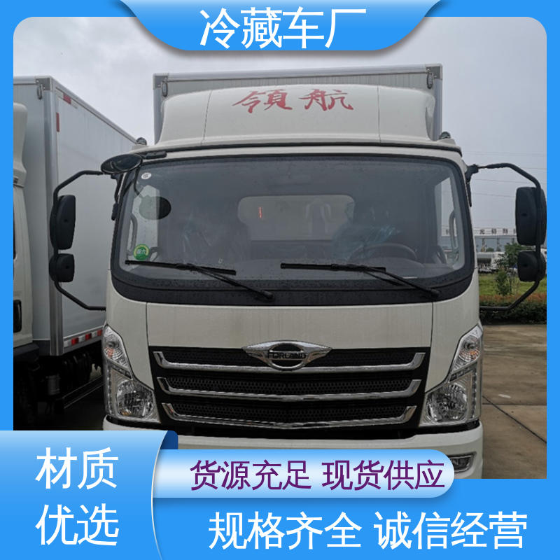 福田奥铃4.2米 城市冷链运输车 大量现车即买即提 国六冷藏车