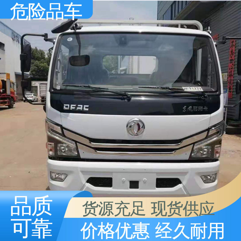 爆破车 7类 配备防火帽送车上门 盐酸槽罐车 江淮