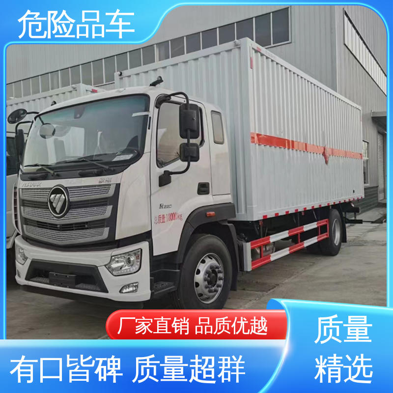 东风天锦 硫酸槽罐车 盐酸油罐车 8类 密封防火阻燃性好