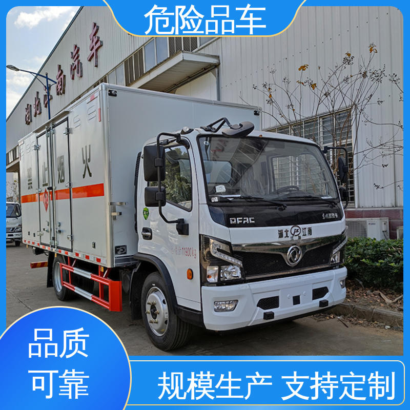 气瓶车 密封防火阻燃性好 9类 石棉废物厢式车 奥铃