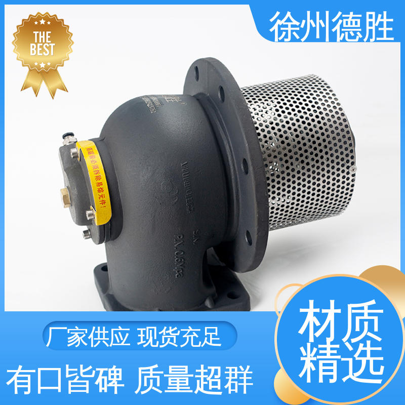 德胜 多年经验 材质优选 钢 碳钢海底阀 旋起式阀盖