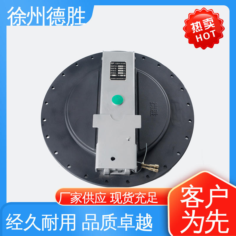 德胜 六爪 双盖设计 材质精选 售后维护 人孔密封盖