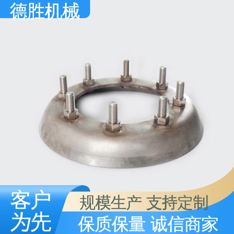 德胜 液罐车配件 人孔盖法兰 优质材料 支持定制 现货速发