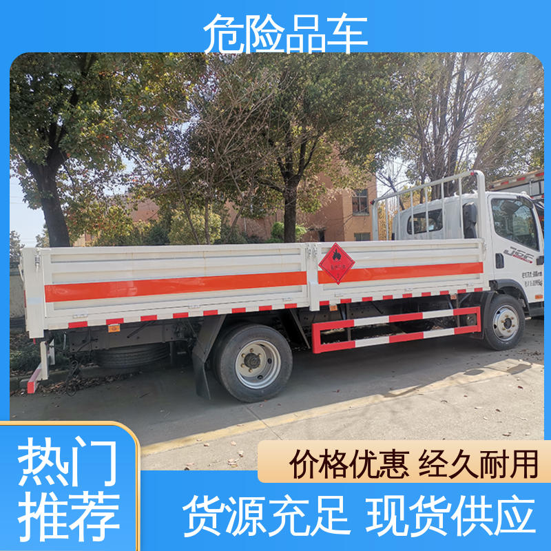 氯化钠厢式运输车 配备防火帽送车上门 4米2 矿用防爆车 东风华神