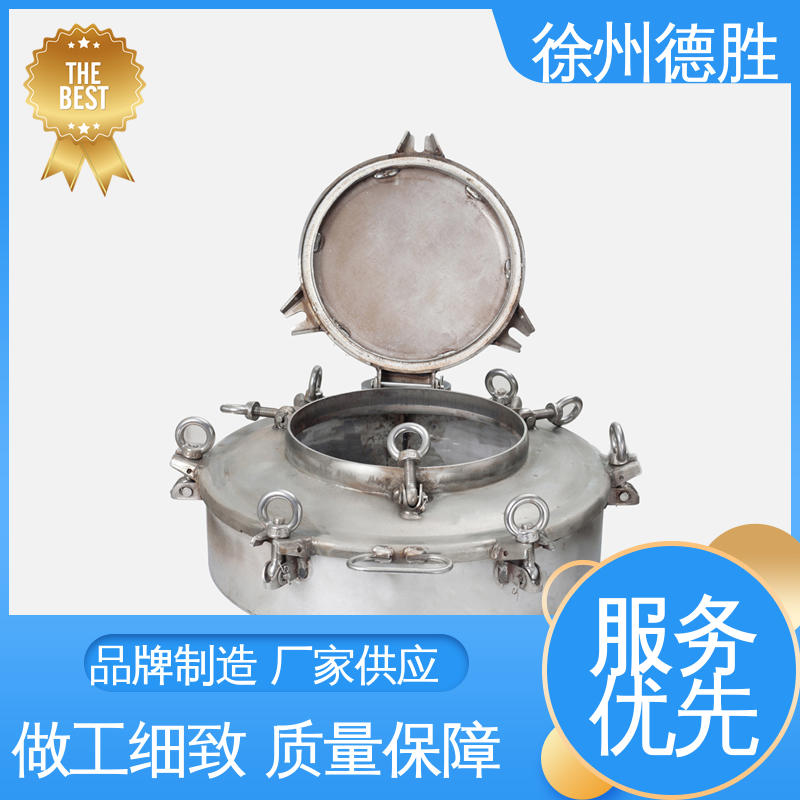 不锈钢欧标 油罐车人孔盖 自动密封 质量精选 规格齐全 德胜