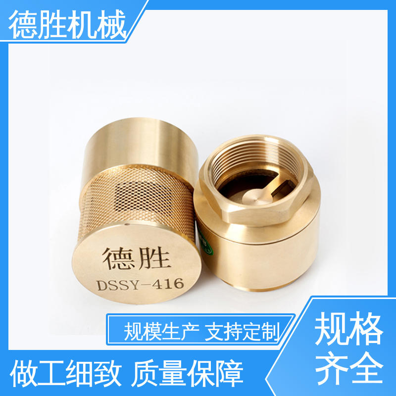 德胜 阀体加厚 支持定制 现货速发 油罐止回阀 抗腐蚀性强