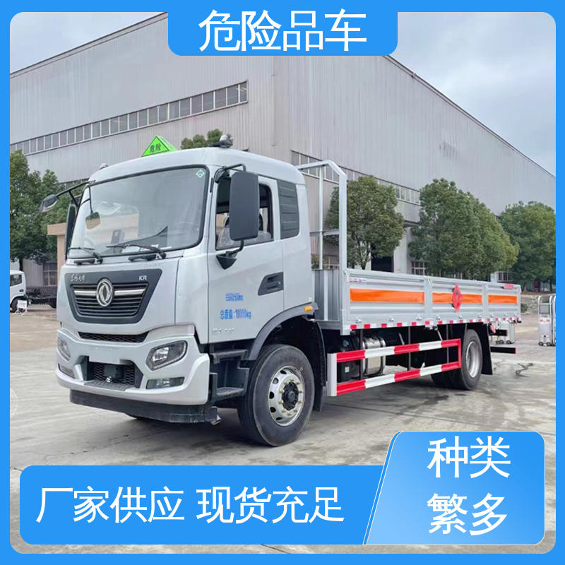 东风华神 矿用防爆车 电池液厢式运输车 小型 配备防火帽送车上门