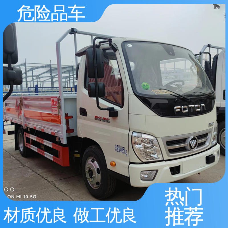 煤矿防爆车 密封防火阻燃性好 危险废物运输车 7类 庆铃