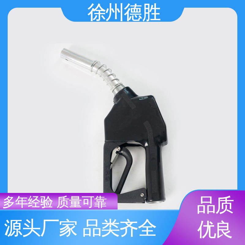德胜 发货迅速 长期供应 加油枪 不锈钢 油满关枪