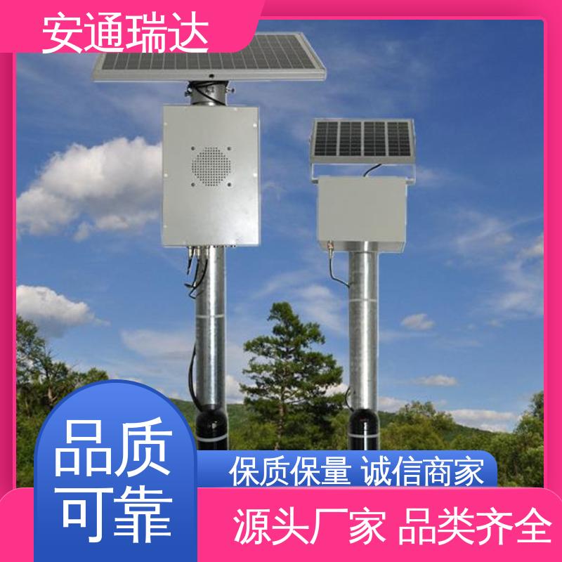 安通瑞达科技 433信号 太阳能红外对射探测器 围墙防盗 选材优质精品
