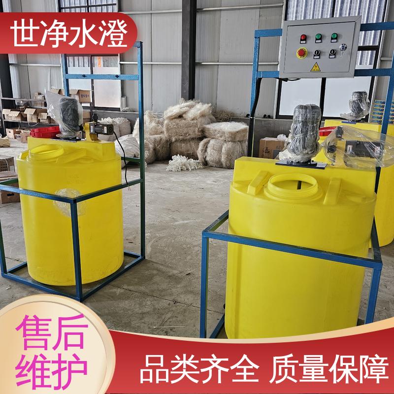 世净澄环保 提供方案 全自动加药装置 焊接牢固 经久耐用