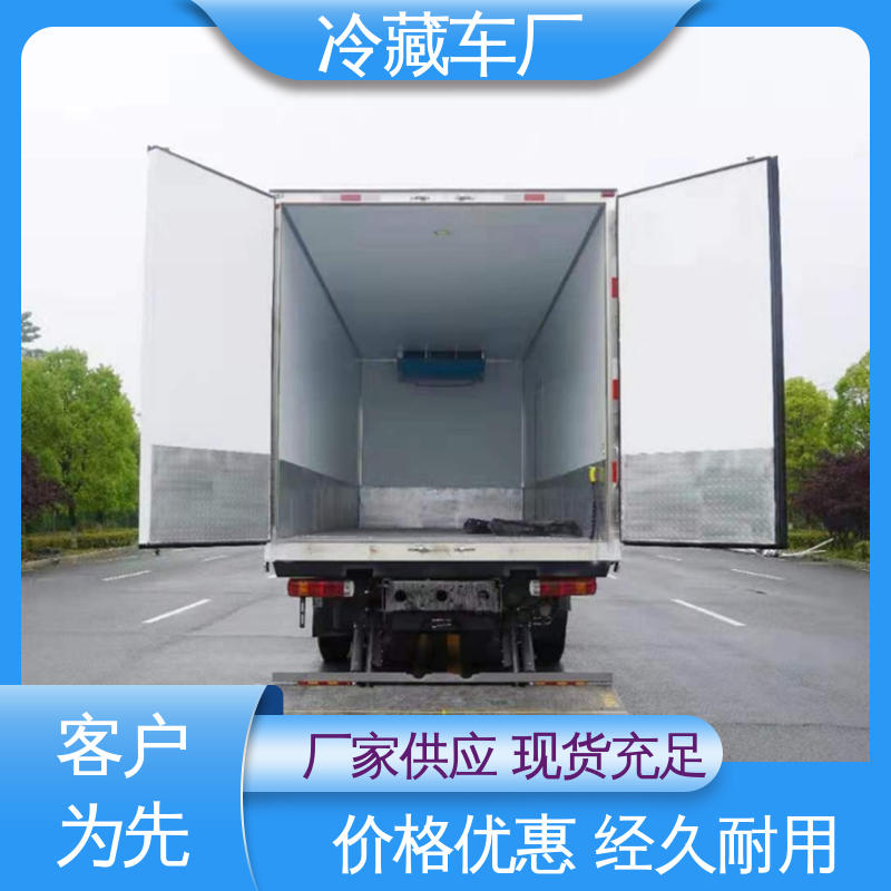 牛奶冷藏车 水果保鲜车 尺寸可选可按需定制 福田祥菱M!3.2米