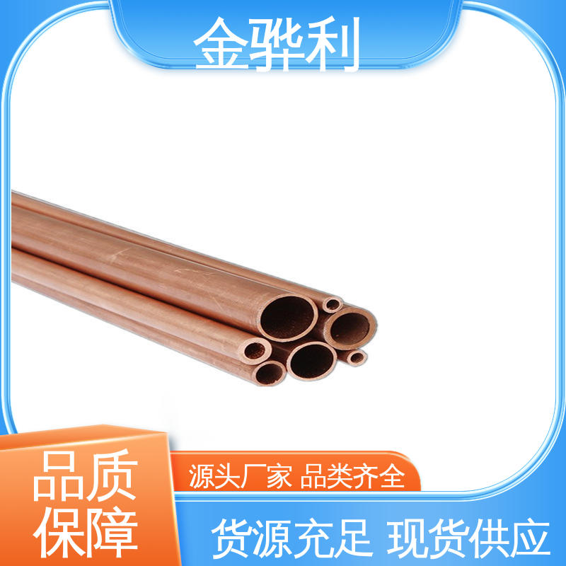 挤压紫铜板型材 易热压 冷压加工适合精打细打 国标T2 金骅利