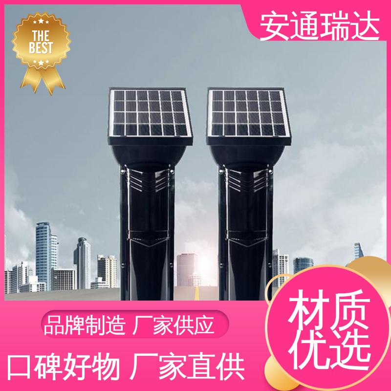 多年技术经验 太阳能红外对射探测器 远程控制 安通瑞达科技