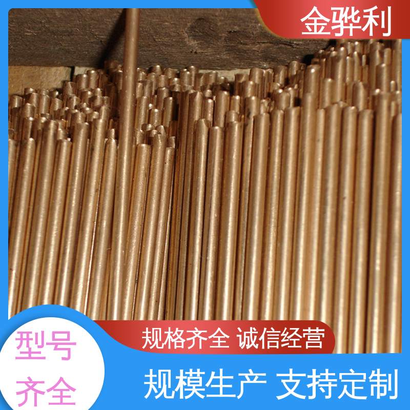 应用于制造导电性良好的产品 国标T1 红铜方管 金骅利