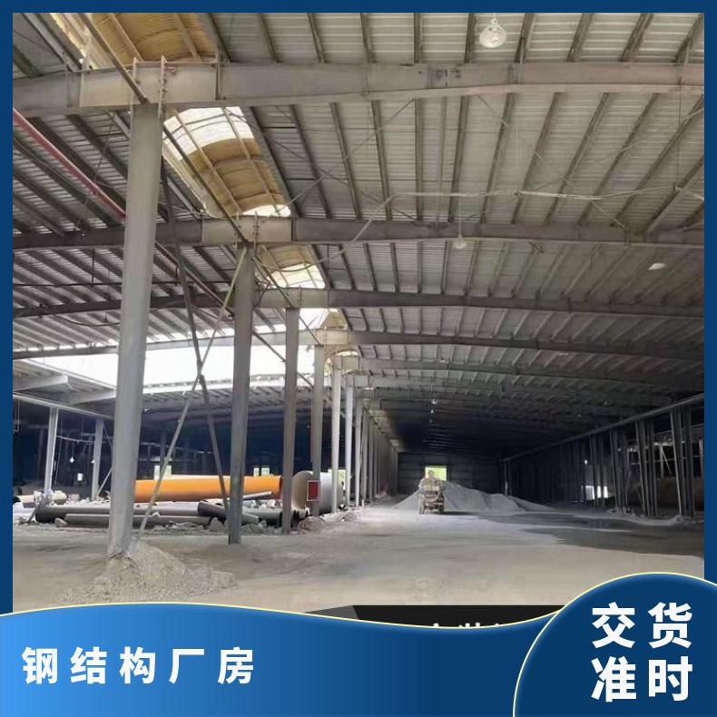 鲁新 出售钢强抗冲击性结构厂房车间 二手行车房