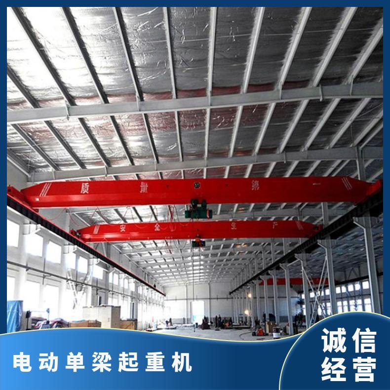车间电动葫芦行车行吊　2吨3吨5吨LD单梁桥式起重机鲁新